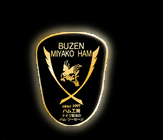 BUZEN MIYAKO HAM