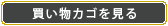 �㤤ʪ�����򸫤�